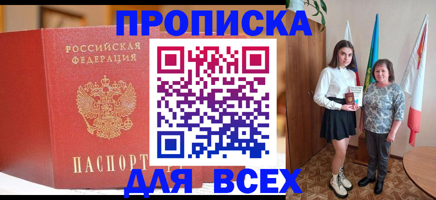регистрация для дет. сада в Карачеве